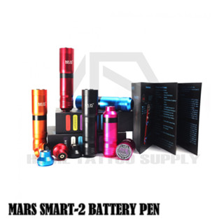 MARS SMART-2 BATTERY PEN เครื่องสักฮอคเพนไร้สาย เครื่องฮอคเพนปากกา ใช้สำหรับสักร่างกาย