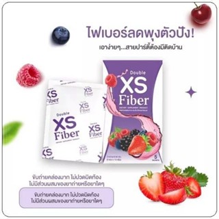 XS Double fiber ไฟเบอร์ มาดามดับเบิ้ล ช่วยขับถ่าย 1 กล่องมี 5 ซอง