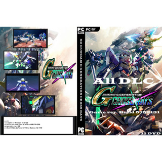 แผ่นเกมส์ PC SD GUNDAM G GENERATION CROSS RAYS (11DVD)