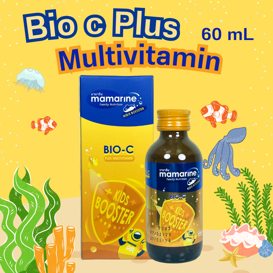 [Live] มามารีน คิดส์ Mamarine Bio-C Plus Multivitamin ภูมิแพ้ เสริมภูมิคุ้มกัน / Omega 3 Plus Lysine / Elderberry 60 mL