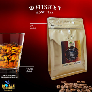 เมล็ดกาแฟฮอนดูรัส วิสกี้ Honduras Shirley Whisky 100% คั่วอ่อน ขนาด 100 g , 150 g , 250 g.