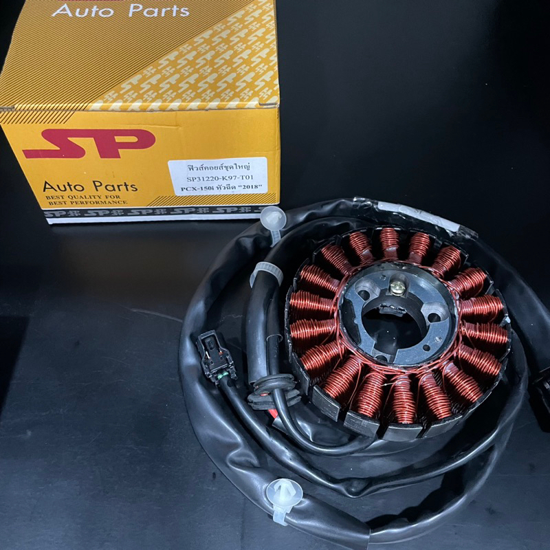 ฟิลคอยล์ PCX-150i LED ปี2019 (K97) เกรดอย่างดี มัดไฟ ข้าวต้มมัดไฟ ขดลวด