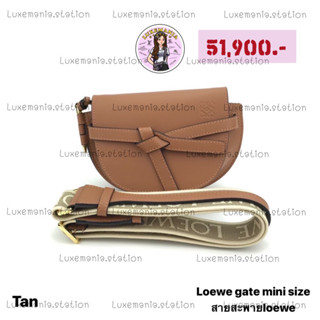 ✨ราคาพิเศษ✨👜: New!! Loewe Mini Logo Strap Dual Gate Bag  ‼️ก่อนกดสั่งรบกวนทักมาเช็คสต๊อคก่อนนะคะ‼️