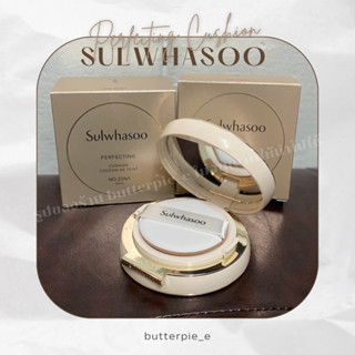 [⭐พร้อมส่ง⭐]Sulwhasoo Perfecting Cushion 15g (set/refill)