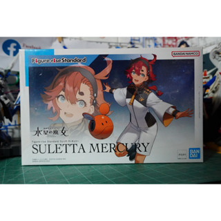 Figure-rise Standard - Suletta Mercury