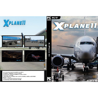 แผ่นเกมส์ PC X Plane 11 (2DVD)