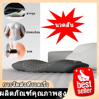 เครื่องนวดไฟฟ้า เครื่องนวดหลัง หมอนนวดไฟฟ้า ที่นวดหลัง เครื่องนวดคอ เบาะนวดไฟฟ้า เครื่องนวดขา หมอนนวดคอ หมอนนวด เบาะนวด