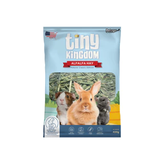 Tiny Kingdom หญ้าอัลฟาฟ่า USA รุ่นคลาสสิก 450g หญ้ากระต่าย หญ้าแห้ง สำหรับกระต่ายและสัตว์ฟันแทะ ||TKH05||