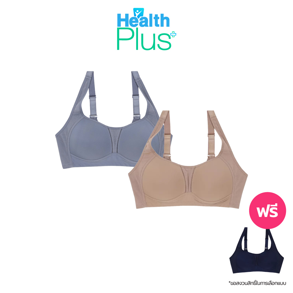 B'me เสื้อชั้นในไร้โครง รุ่น ME1K21 (2 ตัว แถม 1) #126629