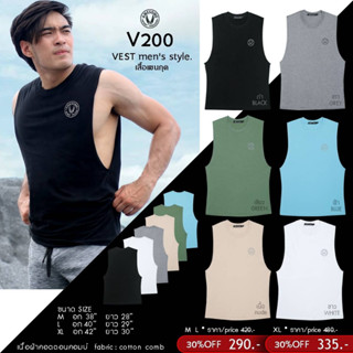 V200  เสื้อกล้าม vest Awesome sport