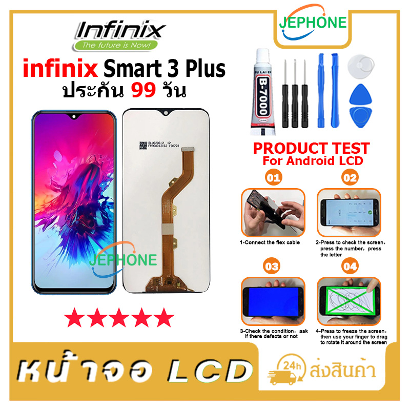 หน้าจอ LCD Display จอ + ทัช Infinix smart 3 plus/X267/X627/X627V งานแท้ อะไหล่มือถือ อินฟินิกซ จอพร้