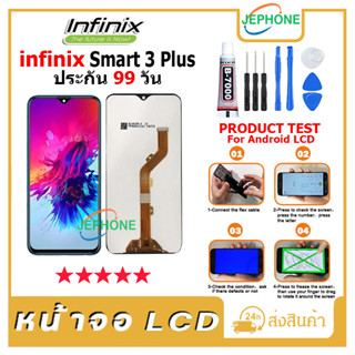 หน้าจอ LCD Display จอ + ทัช Infinix smart 3 plus/X267/X627/X627V งานแท้ อะไหล่มือถือ อินฟินิกซ จอพร้อมทัชสกรีน T7000