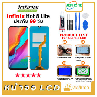 หน้าจอ LCD Infinix Hot 8 Lite งานแท้ Display จอ + ทัช อะไหล่มือถือ จอ อินฟินิกซ Hot8Lite ฟรีชุดไขควง