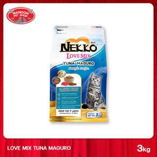 [MANOON] NEKKO Love Mix Tuna Makuro เน็กโกะ เลิฟมิกซ์ ทูน่ามากุโระ แมวโต ขนาด3Kg.