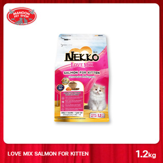 [MANOON] NEKKO Love Mix Salmon for Kitten เน็กโกะ เลิฟมิกซ์ ลูกแมว ขนาด1.2Kg.