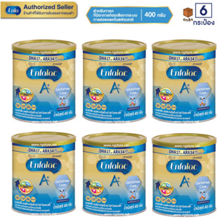 นม เอนฟาแล็ค เอพลัส แล็คโตฟรี นมผง เด็ก สูตรไม่มีแล็คโตส 400 กรัม Enfalac Lactofree Care Milk Powder 400 g. x6 กระป๋อง