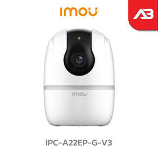 กล้องวงจรปิด WIFI 2 ล้านพิกเซล รุ่น IPC-A22EP-G-V3 (3.6 mm.) (A2 2MP)