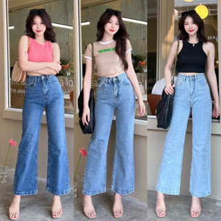 Jsara jeans กางเกงยีนส์เอวสูงทรงขากระบอกใหญ่ใส่แล้วดูสูงเพรียวพรางหุ่น รุ่นเรียบไม่แต่งขาด #21181