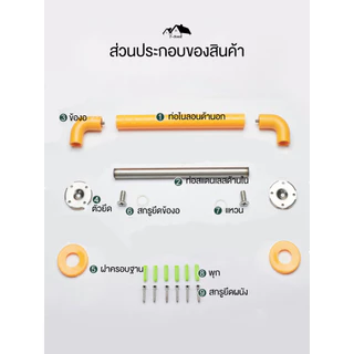 ราวจับกันลื่นพยุงตัวในห้องน้ำ สำหรับผู้สูงอายุ ผู้พิการ ผู้หญิงตั้งครรภ์ ป้องกันอุบัติเหตุ BE-60E