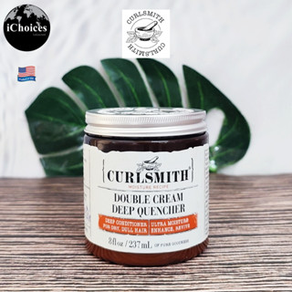 [Curlsmith] Double Cream Deep Quencher 237 ml คอนดิชันเนอร์ ครีมนวดผม สูตรให้ความชุ่มชื้นแก่เส้นผม