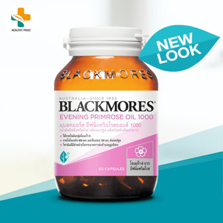 Blackmores Evening Primrose Oil 1000 มก. 60 แคปซูล บำรุงผิว