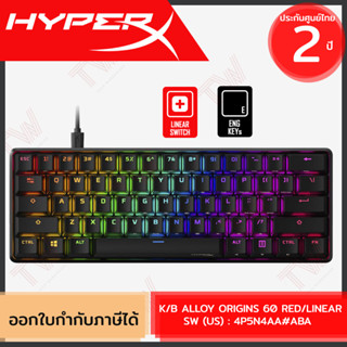 HyperX Alloy Origins 60 RED [Eng only] [Linear SW] คีบอร์ดเกมมิ่ง แป้นภาษาอังกฤษ ของแท้ ประกันศูนย์ 2ปี