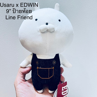 ตุ๊กตา Usaru x EDWIN ขนาด9” ป้ายห้อย Line Friend ชุดยีนส์ ใหม่ สวยมากๆ น่าสะสม ลิขสิทธิ์แท้ 5/2023