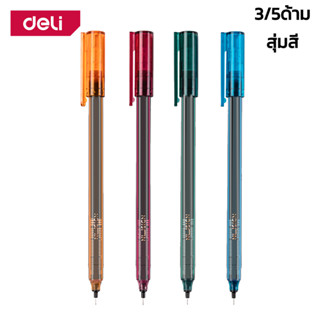 ปากกามีปลอก ปากกาโรลเลอร์บอล Roller Pen 3ด้าม 5ด้าม ส่งแบบสุ่มสี 0.5มม. หมึกดำ kutsu