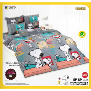 TOTO 🌐SP89🌐 สนูปปี้ Snoopy ชุดผ้าปูที่นอน ชุดเครื่องนอน ผ้าห่มนวม  ยี่ห้อโตโตแท้100%