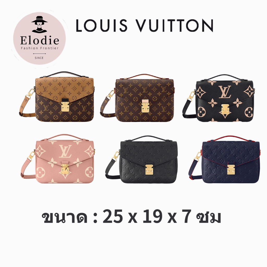 LV ใหม่กระเป๋าถือกระเป๋าสะพาย Louis Vuitton ผู้หญิงคลาสสิกรุ่นจัดส่งจากฝรั่งเศส/กระเป๋า Pochette Mét