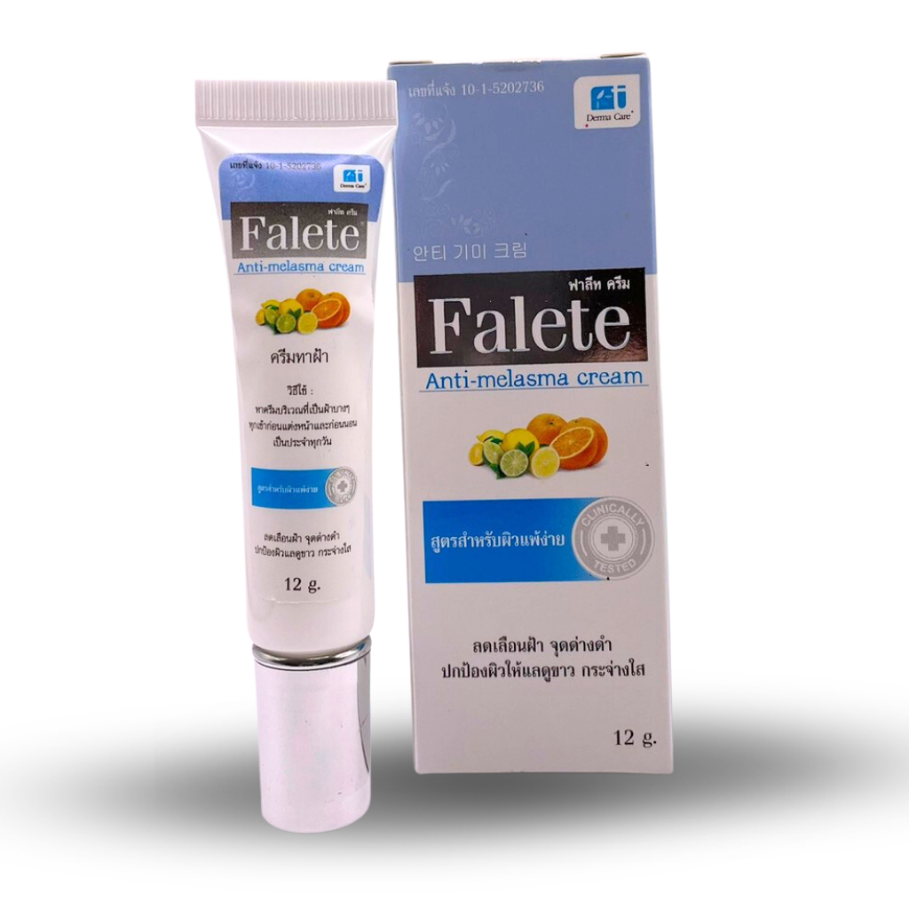 FALETE CREAM 12G ครีมฟาลีท ทาฝ้า กระ จุดด่างดำ