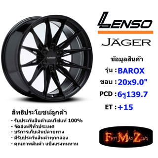 Lenso Wheel JAGER BAROX ขอบ 20x9.0" 6รู139.7 ET+15 สีMK แม็กเลนโซ่ ล้อแม็ก เลนโซ่ lenso20 แม็กขอบ20