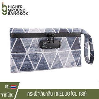 กระเป๋าเก็บกลิ่น FIREDOG Smell Proof Bags with Combination Lock, Proof Stash Bag Case Container Triangle cut CL136