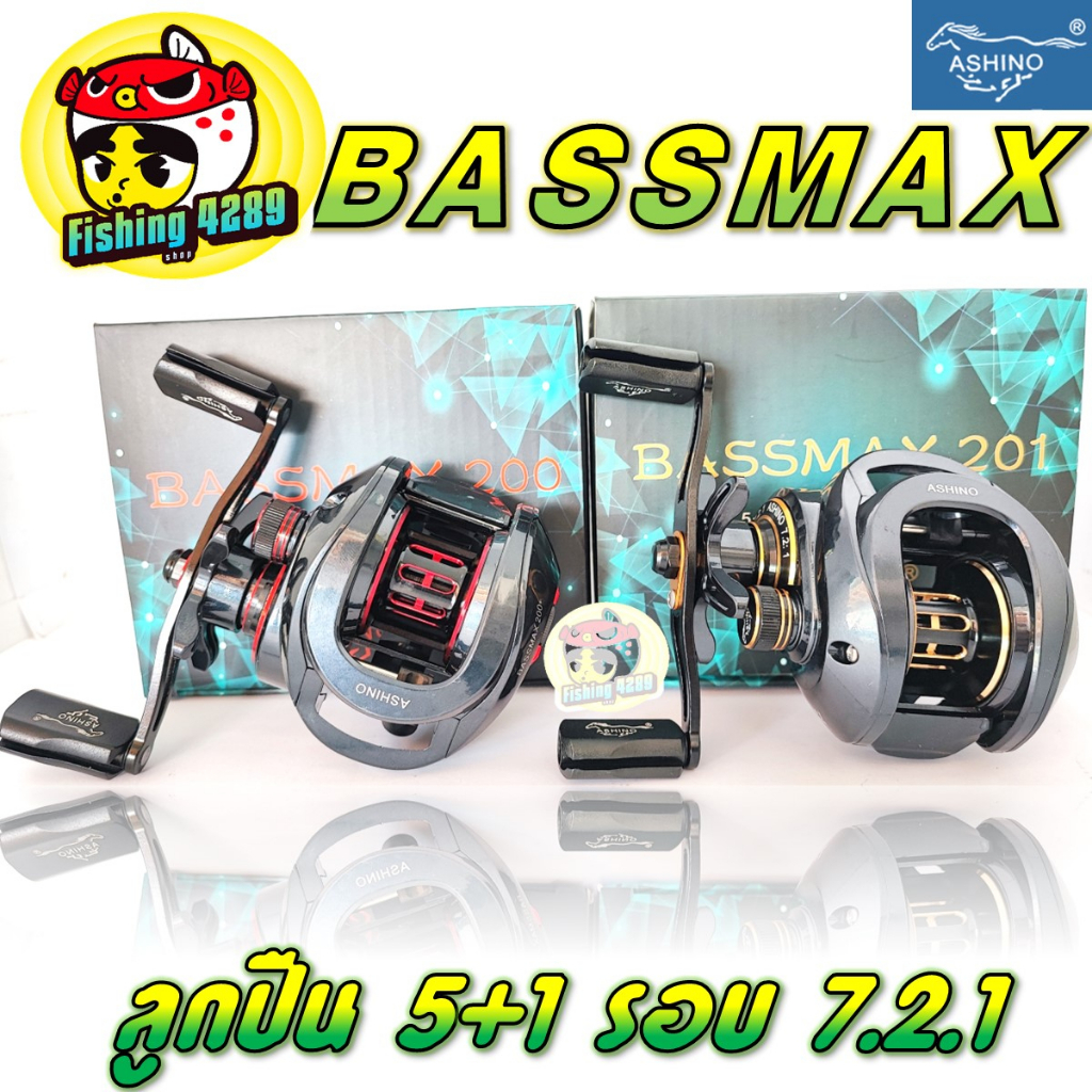 รอกตกปลา รอกเบท Ashino BASSMAX อัตราทด 7.2:1 น้ำหนักรอก 230กรัม Ball Bearings 5+1