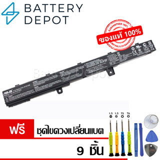 [ฟรี ไขควง] Asus แบตเตอรี่ ของแท้ A41N1308 (สำหรับ Asus X451, X551, K451LA) Asus Battery Notebook แบตเตอรี่โน๊ตบุ๊ค