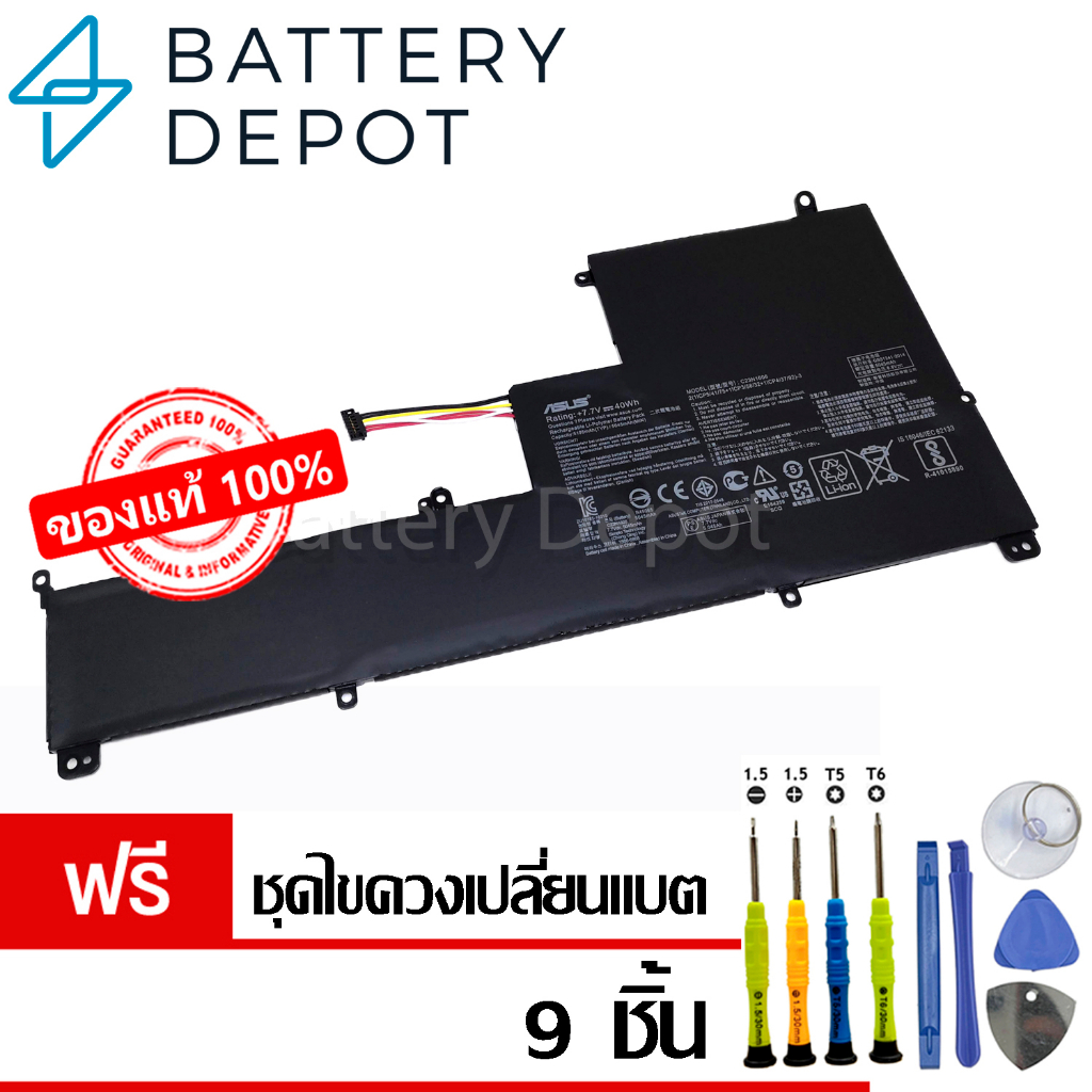 [ฟรี ไขควง] Asus แบตเตอรี่ ของแท้ C23N1606 (สำหรับ Asus ZenBook 3 UX390U, UX390UA Series) Asus Battery Notebook