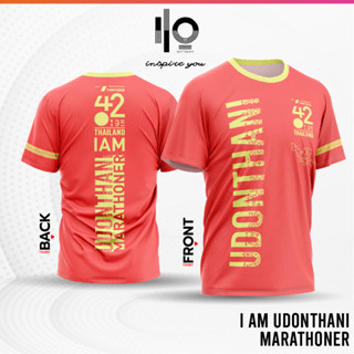 เสื้อวิ่งมาราธอนทีมอุดรธานี UDONTHANI MARATHONER