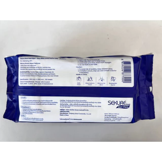 Sekure Adult Wipes ซีเคียวผ้าเช็ดผิวสำหรับผู้ใหญ่ 100 แผ่น **แพ๊ค 2 ห่อ**