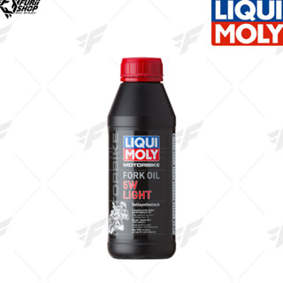 น้ำมันโช๊ค LIQUI MOLY : MOTORBIKE FORK OIL 5W (LIGHT)