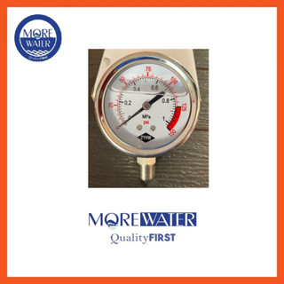 Pressure Gauge 0 - 150 PSI