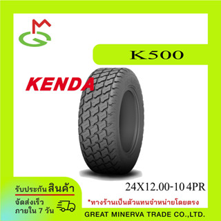 KENDA Tire 24x12.00-10, 4PR (K506)