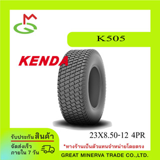 KENDA Tire 23x8.50-12, 4PR (K505)