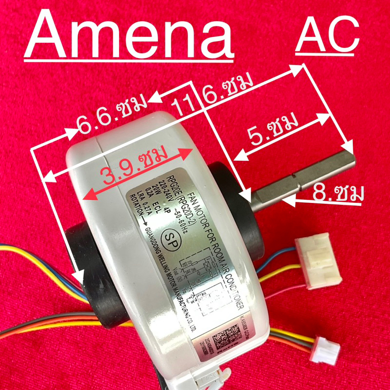 ที่แปลงถ่านมอเตอร์เครื่องดูดฝุ่นHitachi ก่อนสั่งสินค้าช่วยถ่ายรูปของเดิมใ้ห้หน่อยครับ - รูปที่ 3