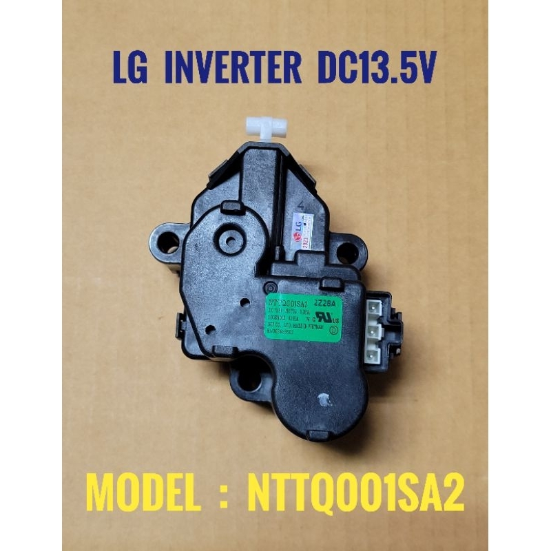 มอเตอร์เดรน LG  อินเวอร์เตอร์ Inverter รุ่นNTTQ001SA2 DC13.5V