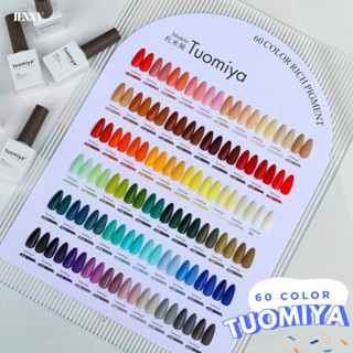 เซ็ตสีเจล 60สี Tuomiya แถมชาร์ทสี/ Base Coat/ Top Coat