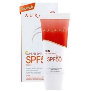 ครีมกันแดดออร่ามี Aura Me ALL DAY SHIELD CREAM CREAM  SPF 50 PA++ 20g.