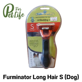 Furminator แปรงสำหรับสุนัขและแมวขนยาว/ขนสั้น แปรงขนกระต่าย ทุกสายพันธุ์