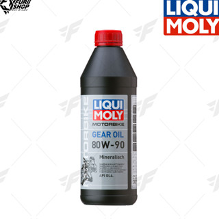 น้ำมันเกียร์ น้ำมันเฟืองท้าย LIQUI MOLY : MOTOBIKE GEAR OIL 80W-90 1 L