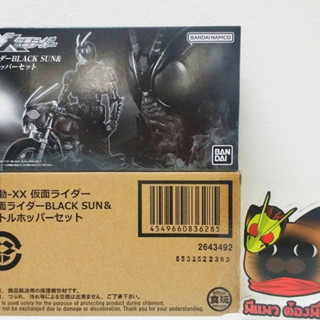 [พร้อมส่ง] P-BANDAI SHODO-XX KAMEN RIDER BLACK SUN &amp; BATTLE HOPPER