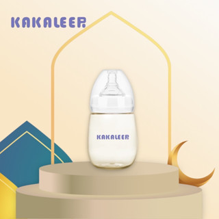 ขวดนมสีชา 🍼 PPSU คอกว้าง ยี่ห้อ Kakaleer ขวดใหญ่ ขนาด 7oz. พร้อมฝาโคม+จุกนม+แผ่นซิลิโคนปิดน้ำนม